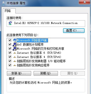 Windows7频繁掉线不一定是下载闯的祸