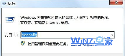 怎么解决windows7桌面小工具每次开机都要重新开启 三联