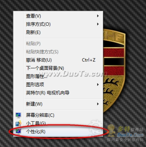Windows 7系统主题默认还原的解决办法 三联
