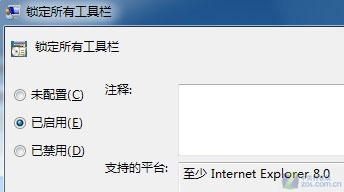 IE8 
