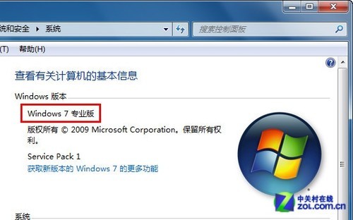 Windows7ϵͳAeroЧ޷ʾĽ 
