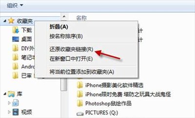 λָWindows7ղؼ 