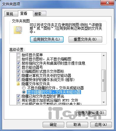 深度挖掘Windows7自带外国主题壁纸