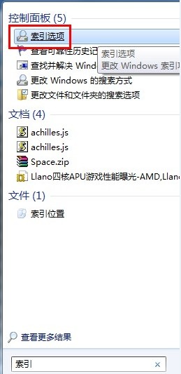 Windows 7ϵͳȡ 