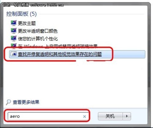Windows7ϵͳAeroЧ 