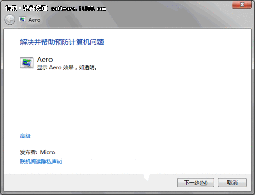 Win7ʴWindows7AeroЧ