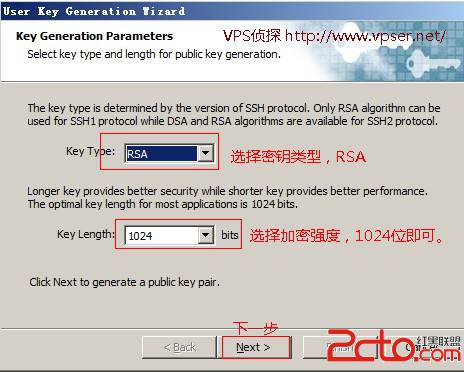 SSH密钥登录让Linux VPS/服务器更安全 三联