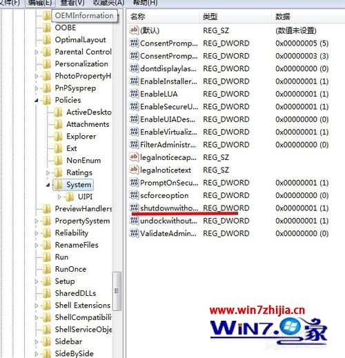 win7ϵͳ޷ػ