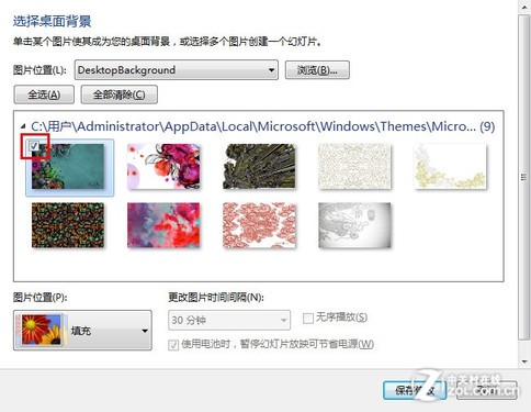 װWindows 7Զ