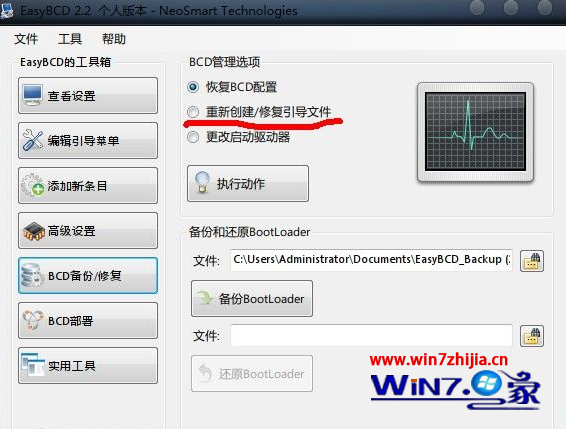 Windows7 64位系统开机出现grub错误如何解决 三联
