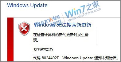 Windows7޸װ8024402f 
