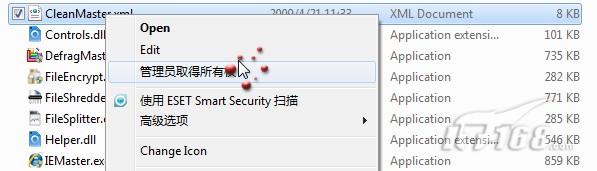 Windows7ȡļԱȨޣ  