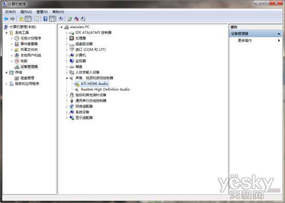 Windows7声卡驱动不全怎么办 三联