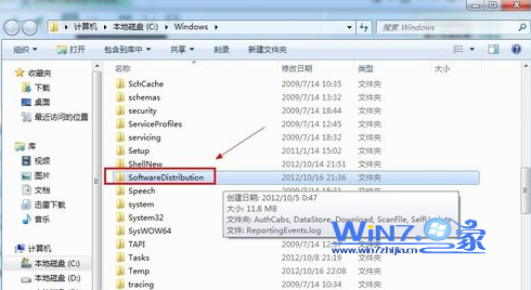删除或重命名“SoftwareDistribution”文件夹