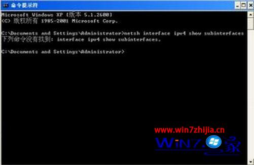 Windows7系统通过修改MIU值(最大传输单位)提升网速的技巧 三联