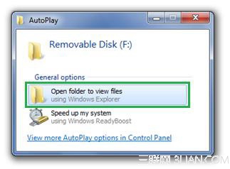 Windows7δӲǿȫ 