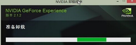 如何在自己的win7旗舰版电脑中彻底卸载NVIDIA显卡驱动程序?