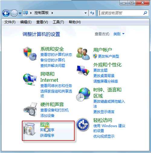 如何解决Windows7漏洞补丁卸载失败 三联