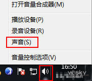 Windows7ϵͳͨԶСķ 