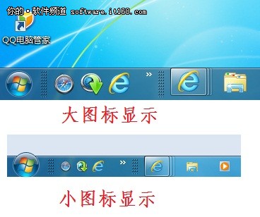 轻松“找回”和使用Win7快速启动栏技巧