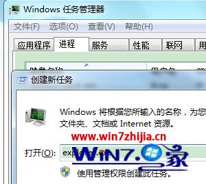 windows 7 64λϵͳ˺¼ʱɺô 