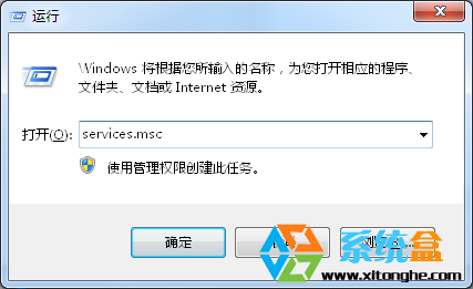 Win7旗舰版Windows安全中心打不开的解决方法 三联