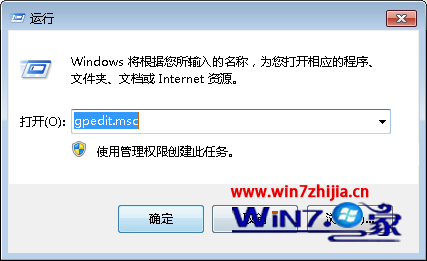 Windows 7旗舰版系统下浏览器网页输入框无法输入文字 三联