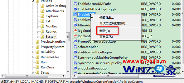 删除“EnableUIPI”