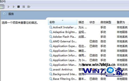 ˫“WindowsManagementInstrumentation”