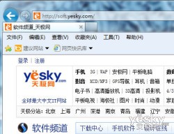 Windows7系统Aero半透明玻璃特效的找回方法 三联