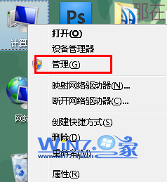 Win7设置开机密码提示“Windows不能更改密码怎么办” 三联