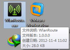 小米手机如何通过windows 7共享wifi 三联
