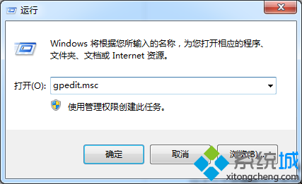 Window7系统关闭windows media center功能的方法 三联