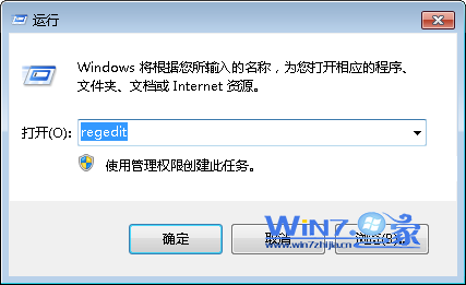 ޸windows7ϵͳ־· 