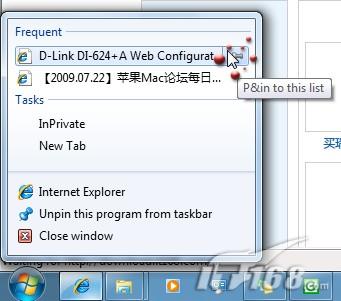 Windows7的Jump List功能是什么? 三联
