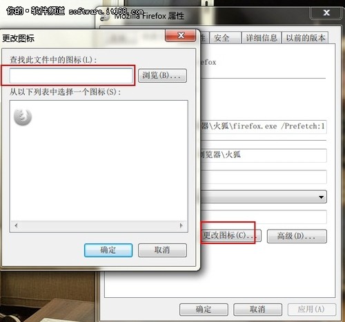 Windows7任务栏添加显示桌面 三联