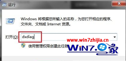 Windows 7콢ô鿴ӲĻ 
