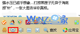 Windows7QQϢԻ 