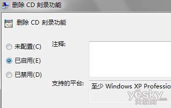 Windows7Ϊϵͳ“” 