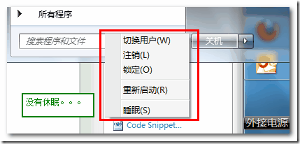 windows7ϵͳ֧(һ)ķ 