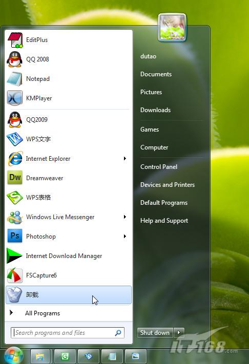 Windows 7͸ЧҪʲô 