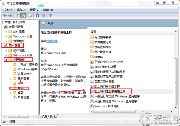 Windows7ֹ޸ע̳