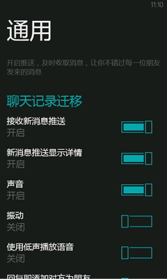 ΢Windows Phone 3.4/wp7ʽ¹ 