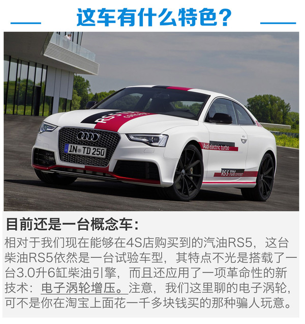 µ RS5 ʵ ͼ ͼƬ