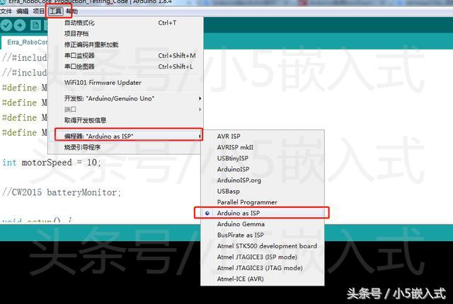 怎么使用Arduino给AVR(ATmege328p)单片机烧写bootloader