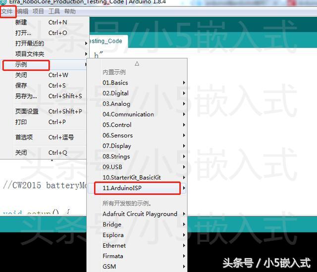 怎么使用Arduino给AVR(ATmege328p)单片机烧写bootloader