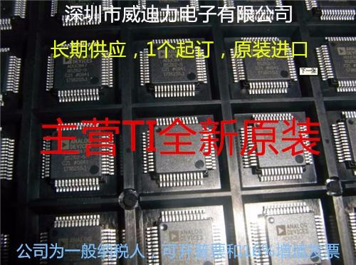 你不得不知的单片机故障排除方法