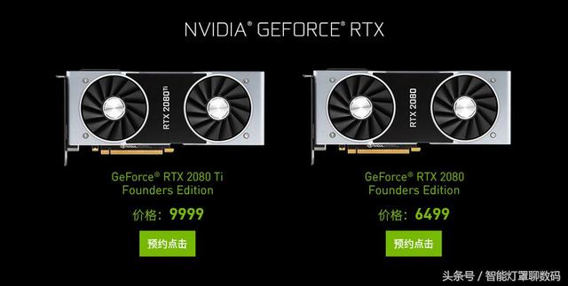 NVIDIARTX 2080Կ6499ROGŵ