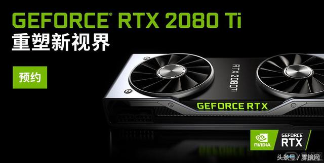 新N卡值得充值吗?索泰RTX2080系列抢先玩!看NV如何重塑超凡图效