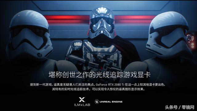 新N卡值得充值吗?索泰RTX2080系列抢先玩!看NV如何重塑超凡图效